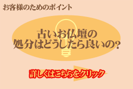 �Â������d�̏����ǂ�������悢�́H