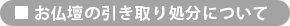 �����d�̈�����菈���ɂ���