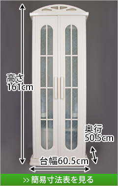 創価学会専用家具調仏壇 シャトー 53