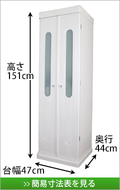 創価学会専用家具調仏壇　プリティー ホワイト