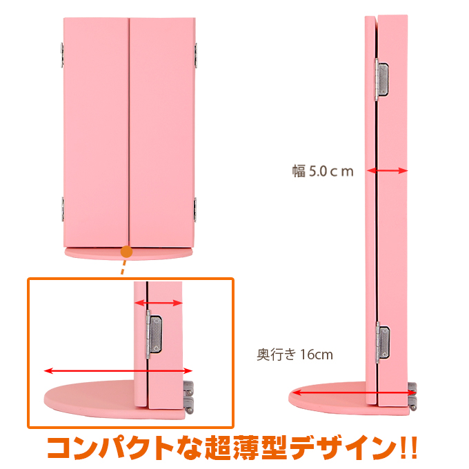 コンパクト仏壇 新ブック型 ピンク | 創価学会仏壇＆仏具専門店 SGI仏壇