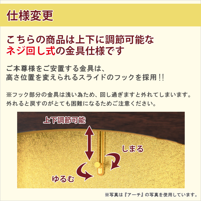 家具調仏壇 ニュースマイル 電動 ダーク 47 | 創価学会仏壇＆仏具専門店 SGI仏壇